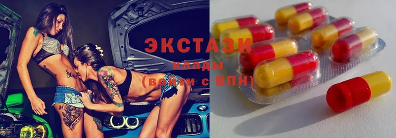 ЭКСТАЗИ 300 mg Валдай