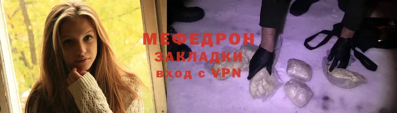 МЯУ-МЯУ мука  хочу наркоту  Валдай 