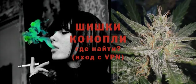 Шишки марихуана OG Kush  KRAKEN ссылки  Валдай 